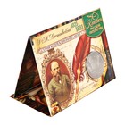 Коллекционная монета "Ф.М. Достоевский" - Фото 5