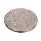 Коллекционная монета "Ф.М. Достоевский" - Фото 4