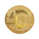 Монета город воинской славы "Владивосток" - Фото 2