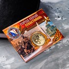 Монета город-герой "Севастополь" - Фото 1