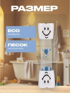 Часы песочные «Зубик», на 3 минуты, 9×2.1 см, синие - Фото 2