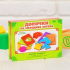 Досочки Сегена "Фигуры", набор 15 шт. 3000013 - фото 11496413