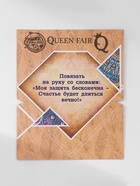 Браслет-оберег «Красная нить» талисман защиты, глазик от сглаза, синий, d=8 см - Фото 6