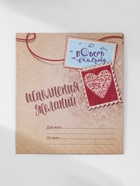 Браслет-оберег «Красная нить» талисман защиты, глазик от сглаза, синий, d=8 см - Фото 8