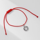 Браслет-оберег «Красная нить» денежная, цвет чернёное серебро, d=8 см - Фото 3