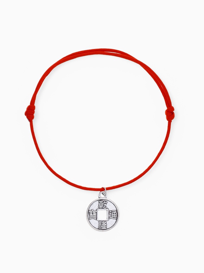 Браслет-оберег «Красная нить» денежная, цвет чернёное серебро, d=8 см - Фото 1