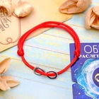 Браслет-оберег «Красная нить» бесконечность, цвет серебро, d=8 см - Фото 8