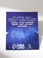 Браслет-оберег «Красная нить» бесконечность, цвет серебро, d=8 см - Фото 4