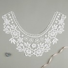 Воротник пришивной, 29 × 24 см, цвет белый - Фото 3