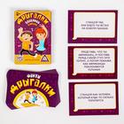 Фанты «Дрыгалки», танцевальные, 20 карт, 5+ - Фото 2