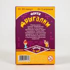 Фанты «Дрыгалки», танцевальные, 20 карт, 5+ - Фото 4