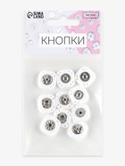 Кнопки пришивные, декоративные, 15×15 мм, 5 шт., белые - Фото 2