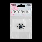 Пуговица декоративная, 22×20 мм, синяя - Фото 4
