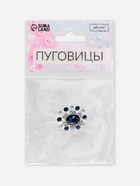 Пуговица декоративная, 22×20 мм, синяя - Фото 5
