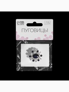 Пуговица декоративная, 22×20 мм, синяя - Фото 6