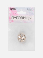 Пуговица декоративная, d=23 мм, цвет золотой - Фото 5