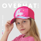 Кепка детская для девочки «Единорог», цвет розовый, р-р.52-54, 5-7 лет - фото 9379917