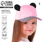 Кепка детская для девочки «Мышка», с ушками, р-р. 52-54, 5-7 лет - Фото 1