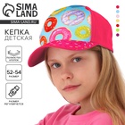 Кепка детская «Пончики», р-р. 52-54 см, 5-7 лет - Фото 1