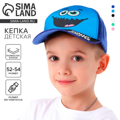 Кепка детская для мальчика «Монстр», р-р. 52-54 см 5-7 лет