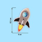 Термоаппликация «Ракета», 8,5 × 6 см, цвет серый - Фото 2
