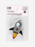 Термоаппликация «Ракета», 8.5×6 см, серая - Фото 7