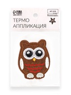 Термоаппликация «Сова», 6.5×5 см, коричневая 3033298 - фото 319803254
