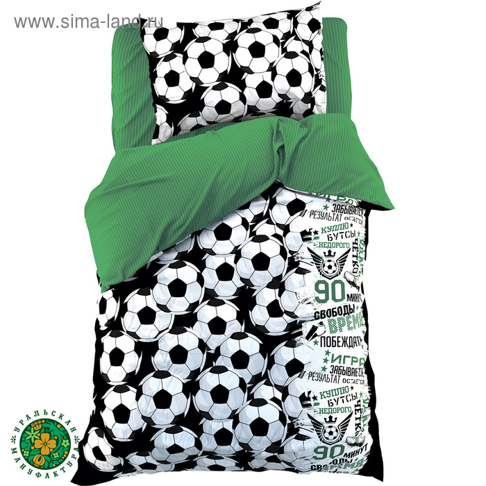 Постельное бельё 1.5-спальное «Этель. Футбольный мяч», бязь - Фото 1