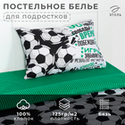 Постельное бельё 1.5-спальное «Этель. Футбольный мяч», бязь - Фото 2