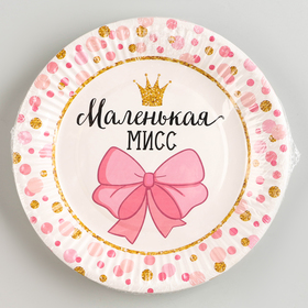 Маленькая Мисс