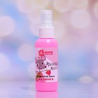 Душистая вода «Малинка», 50 мл - Фото 2