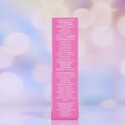 Душистая вода «Малинка», 50 мл - Фото 3