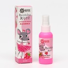 Душистая вода «Малинка», 50 мл - Фото 4