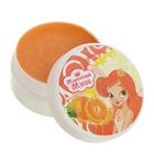 Блеск-бальзам для губ «Апельсин», 5 мл - Фото 2