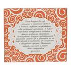 Блеск-бальзам для губ «Апельсин», 5 мл - Фото 3