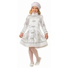 Карнавальный костюм «Снегурочка», сатин, платье, головной убор, р. 30, рост 116 см - Фото 1