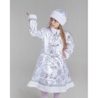 Карнавальный костюм «Снегурочка», сатин, платье, головной убор, р. 30, рост 116 см - Фото 3