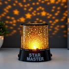 Ночник-проектор "Звёздное небо" 4 LED, 12 см, (DC/5V, USB или 3*АА не в комплекте) - Фото 7