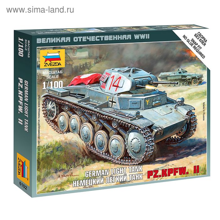Сборная модель "Немецкий лёгкий танк Т-2" - Фото 1