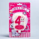 Свеча в торт Дисней 4 "С Днем Рождения", Коты аристократы - Фото 3