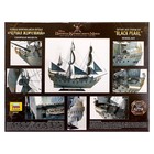 Сборная модель «Корабль капитана Джека Воробья «Чёрная Жемчужина» - Фото 3