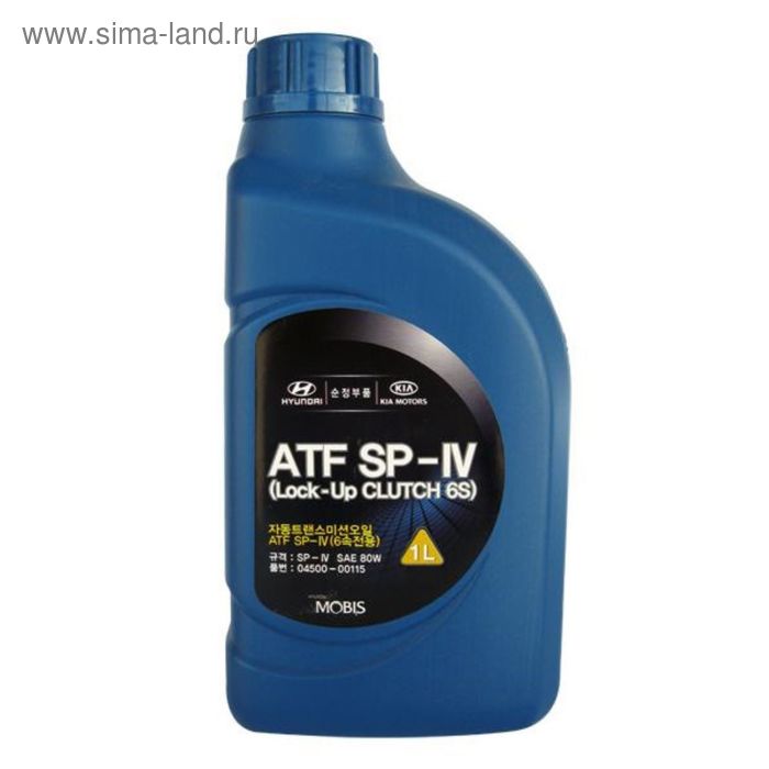 Трансмиссионное масло Hyundai ATF SP-IV SAE 75 04500-00115, 1 л - Фото 1
