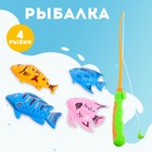 Рыбалка «Морская волна», 4 рыбки, удочка, МИКС - фото 317816946