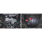 Защита картера и КПП АвтоБРОНЯ для DongFeng S30 (V - 1.6) 2013-2017, сталь 1.8 мм, с крепежом, 111.09301.1 - Фото 2