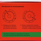 Таймер механический Доляна «Помидор», 6,5×6,5 см - Фото 7