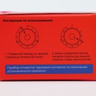 Таймер механический Доляна «Божья коровка», кухонный, 6×6×3.8 см - Фото 7