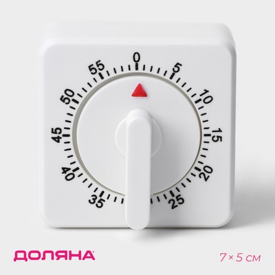 Таймер механический Доляна «Белый», кухонный, 7×5 см, белый