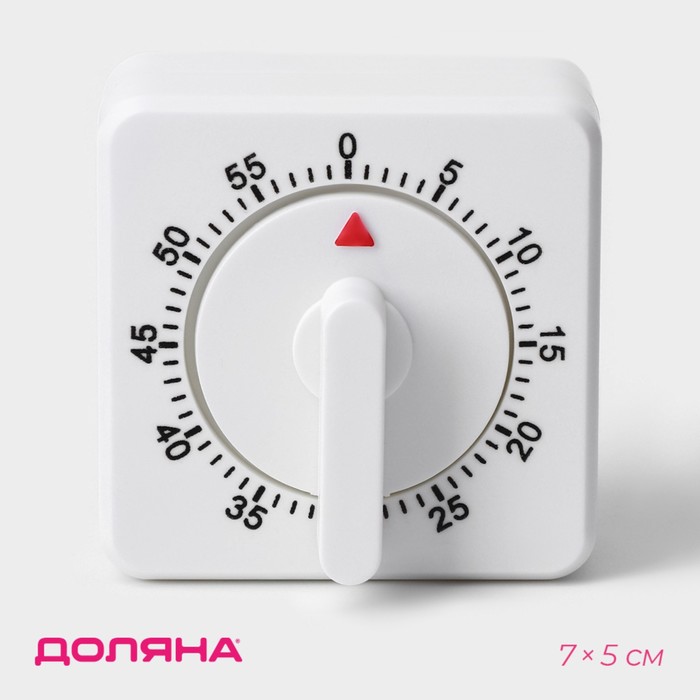 Таймер механический Доляна «Белый», кухонный, 7×5 см, белый - Фото 1