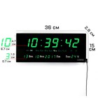 Часы электронные настенные, настольные "Соломон", с будильником, 15 х 36 см, зеленые цифры - фото 51446808