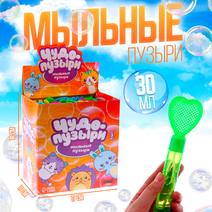 Мыльные пузыри «Цветные инструменты», 30 мл, МИКС - Фото 1